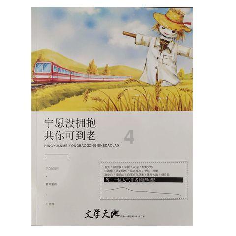 探索跳绳110能拿多少分满分15?,打开知识星球平台的新视界!